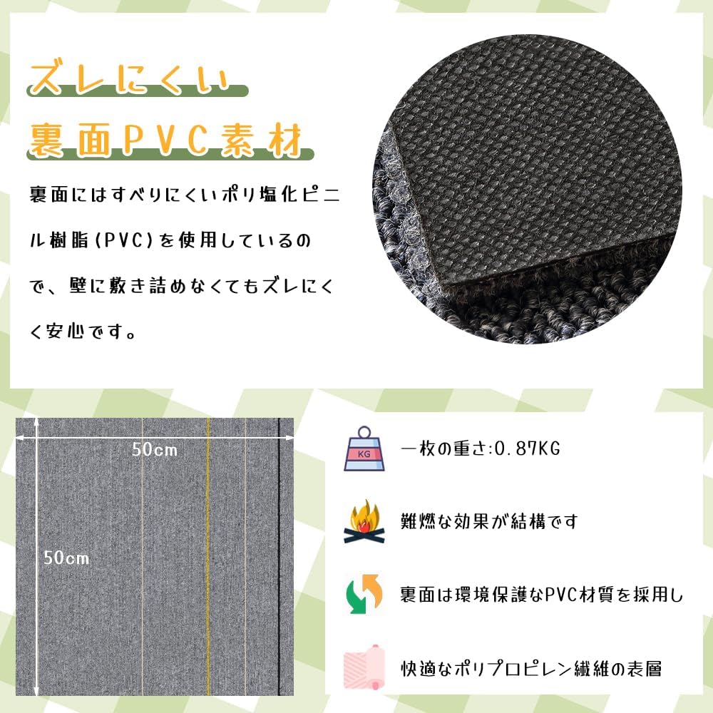 オフィスカーペット タイルカーペット 大判【50×50cm 40枚】約6 オフィスカーペット タイルカーペット 大判【50×50cm 40枚】約6